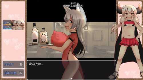 PC/RPG/RPG/汉化/动态/】LV1魔王大人 魔王城防卫战记 V1.01 LV1魔王さま魔王城防衛戦記-第2张图片-萌站