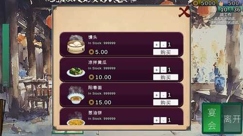PC/SLG/南朝一梦 #南朝一夢 #Fleeting Dreams v0.1 官方中文版【2024.12.17发售】-第3张图片-萌站 PC/SLG/南朝一梦 #南朝一夢 #Fleeting Dreams v0.1 官方中文版【2024.12.17发售】-第3张图片-萌站