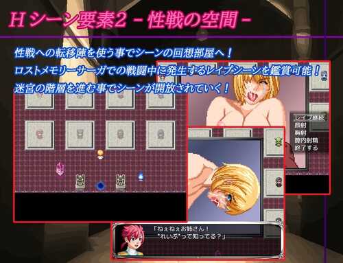PC/RPG/梦幻迷宫 #夢幻の迷宮 汉化版【2021年12月11日 发售】-第3张图片-萌站 PC/RPG/梦幻迷宫 #夢幻の迷宮 汉化版【2021年12月11日 发售】-第3张图片-萌站