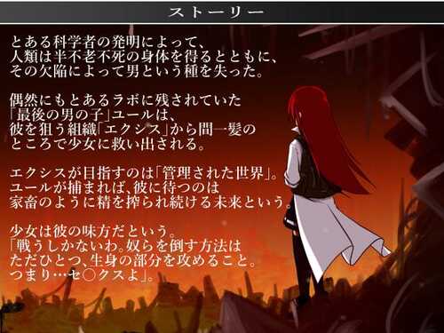 PC/RPG/机械少女梦见的世界 (機械の少女が夢見た世界) 