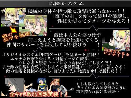PC/RPG/机械少女梦见的世界 (機械の少女が夢見た世界) -第2张图片-萌站 PC/RPG/机械少女梦见的世界 (機械の少女が夢見た世界) -第2张图片-萌站