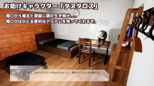 PC/SLG/触摸地铁，摇摇晃晃  #おさわりメトロでトロットロ  日文生肉版-第3张图片-萌站