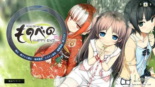 PC 茂伸奇谈:妖怪民俗与少女的成长恋爱物语 Steam官方中文版+DLC-第8张图片-萌站