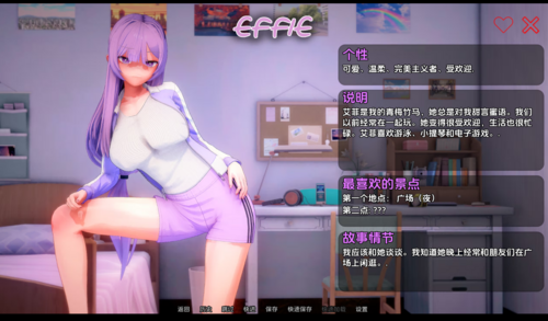 【SLG/剧情/双端】空气进化/AI智械危机【v0.3.5】汉化 PC 安卓AIRevolution-第4张图片-萌站 【SLG/剧情/双端】空气进化/AI智械危机【v0.3.5】汉化 PC 安卓AIRevolution-第4张图片-萌站