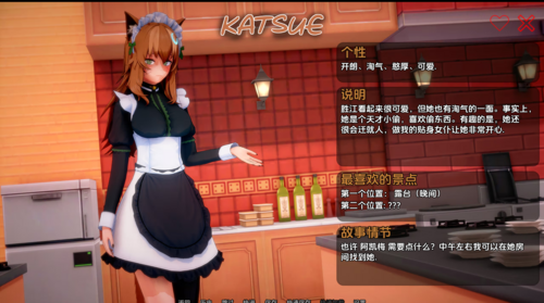 【SLG/剧情/双端】空气进化/AI智械危机【v0.3.5】汉化 PC 安卓AIRevolution-第5张图片-萌站 【SLG/剧情/双端】空气进化/AI智械危机【v0.3.5】汉化 PC 安卓AIRevolution-第5张图片-萌站