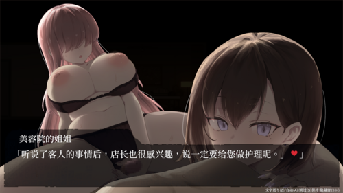 群青的魔女-第6张图片-萌站