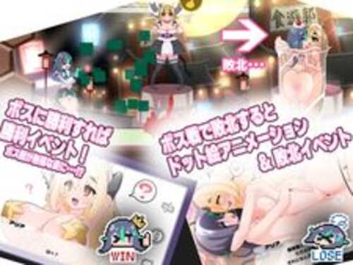 ブザマストリーマーズ侮挫魔 3  PC  生肉  ACT