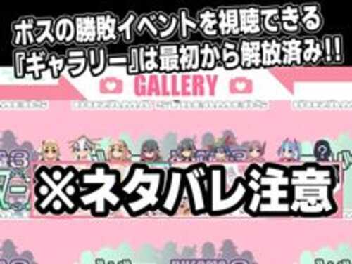 ブザマストリーマーズ侮挫魔 3  PC  生肉  ACT-第6张图片-萌站