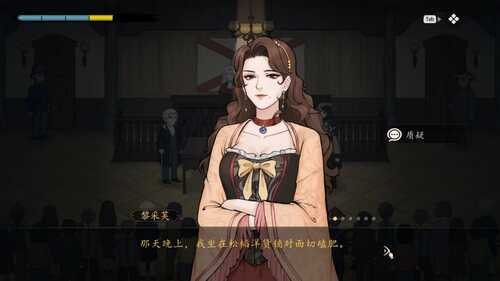 PC/SLG/山河旅探  #Murders on the Yangtze River v1.4.20 官方中文版