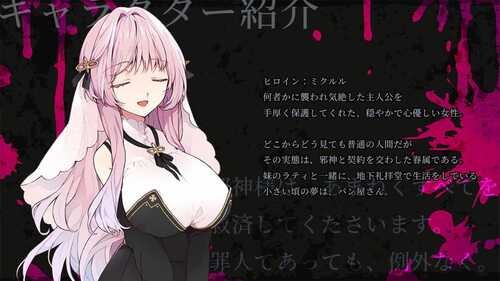 PC/RPG/绑架契约 #アブダクト・コントラクト -ABDUCT CONTRACT v1.0 汉化版+全CG存档-第3张图片-萌站 PC/RPG/绑架契约 #アブダクト・コントラクト -ABDUCT CONTRACT v1.0 汉化版+全CG存档-第3张图片-萌站