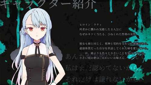 PC/RPG/绑架契约 #アブダクト・コントラクト -ABDUCT CONTRACT v1.0 汉化版+全CG存档-第4张图片-萌站 PC/RPG/绑架契约 #アブダクト・コントラクト -ABDUCT CONTRACT v1.0 汉化版+全CG存档-第4张图片-萌站