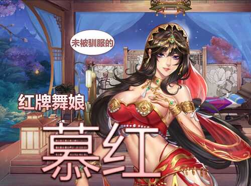 PC/RPG/花街万事屋 #花街萬事屋 v1.2.4 官方中文版-第4张图片-萌站
