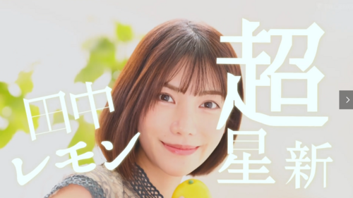 【FSDSS-609】枫花恋