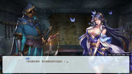 PC 花街万事屋v1.2.4 官方中文版