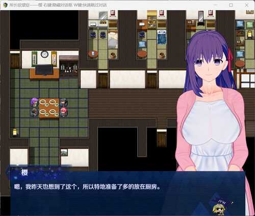 中文RPG/究极NTR/动态】所长欲望症-樱之章:V1.0完结重置版【安卓+PC】官方中文版-第4张图片-萌站 中文RPG/究极NTR/动态】所长欲望症-樱之章:V1.0完结重置版【安卓+PC】官方中文版-第4张图片-萌站