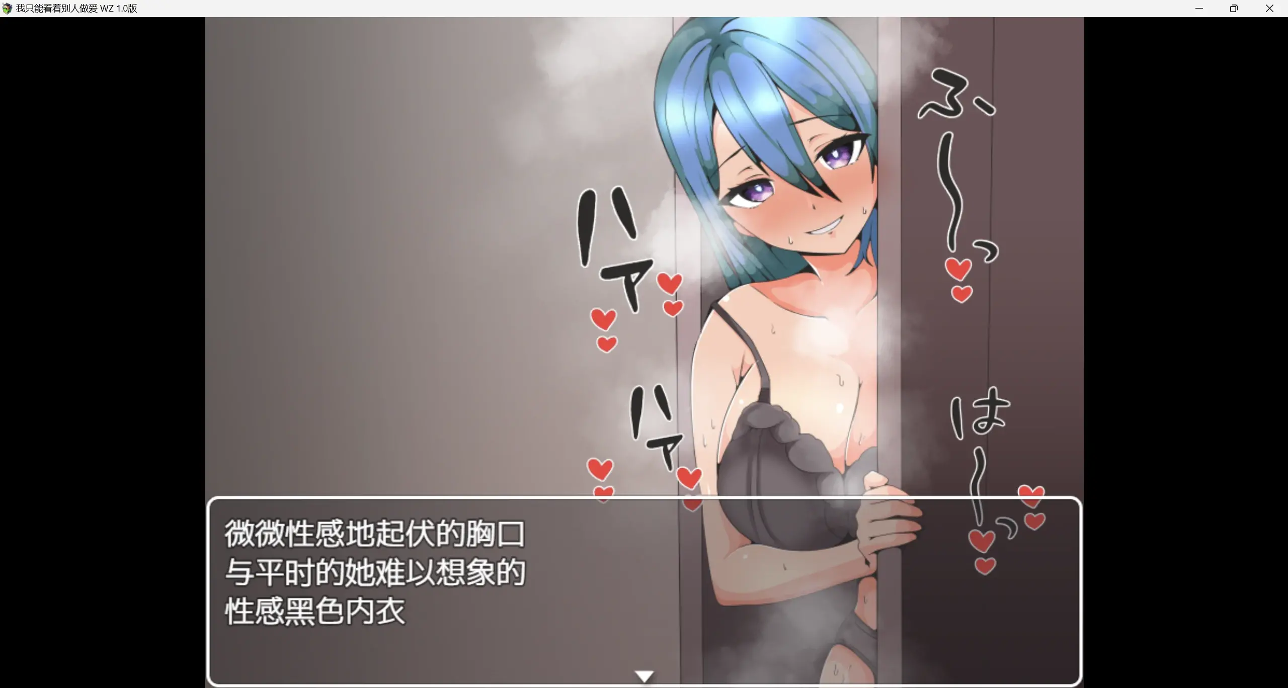 【日系RPG/AI汉化/2D】NTR我就只能是看着你们做爱wz 1.0版【PC+安卓/395m】-第4张图片-萌站 【日系RPG/AI汉化/2D】NTR我就只能是看着你们做爱wz 1.0版【PC+安卓/395m】-第4张图片-萌站