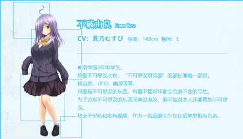 【ADV/AI汉化/PC】玻璃青春-第8张图片-萌站
