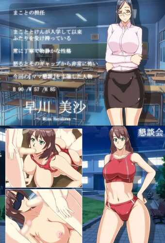 【爆款RPG/AI汉化/动态】妈妈的秘密家长教师会议1.0【PC/166MB】-第4张图片-萌站