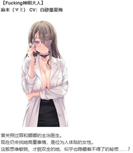 【ADV/AI汉化/PC】リップリップルズ-第8张图片-萌站