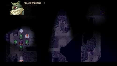 PC/RPG/哥布林杀手 #Goblin Layer v0.57p 汉化版-第2张图片-萌站 PC/RPG/哥布林杀手 #Goblin Layer v0.57p 汉化版-第2张图片-萌站