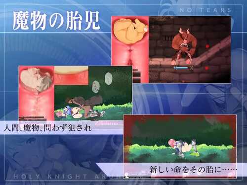 PC/ARPG/圣骑士阿尔内与魔孕的咒印 #聖騎士アルネと魔孕の呪印~Another No Tears~ 汉化版-第3张图片-萌站 PC/ARPG/圣骑士阿尔内与魔孕的咒印 #聖騎士アルネと魔孕の呪印~Another No Tears~ 汉化版-第3张图片-萌站