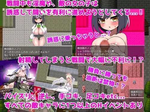 PC/RPG/异世界榨精任务   #異世界搾精クエスト -淫魔に搾られてレベルドレインされるエロRPG v1.0 汉化版