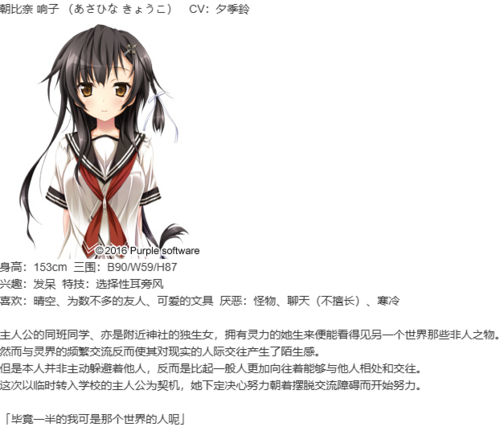【ADV/汉化/PC/剧情作】天津罪-第3张图片-萌站 【ADV/汉化/PC/剧情作】天津罪-第3张图片-萌站