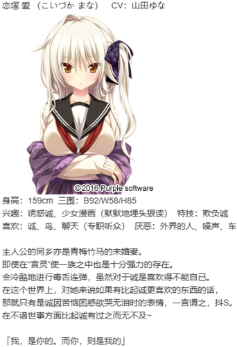【ADV/汉化/PC/剧情作】天津罪-第4张图片-萌站 【ADV/汉化/PC/剧情作】天津罪-第4张图片-萌站