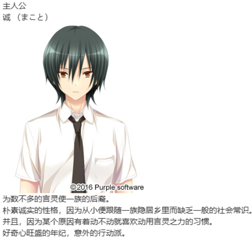 【ADV/汉化/PC/剧情作】天津罪-第5张图片-萌站 【ADV/汉化/PC/剧情作】天津罪-第5张图片-萌站