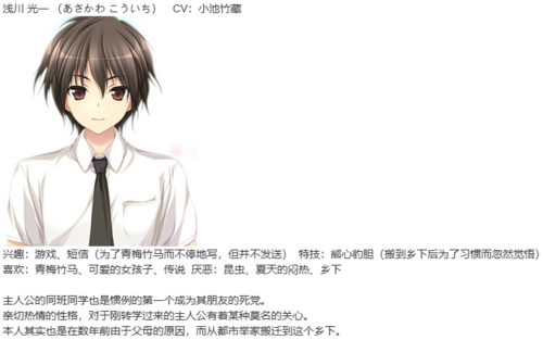 【ADV/汉化/PC/剧情作】天津罪-第6张图片-萌站 【ADV/汉化/PC/剧情作】天津罪-第6张图片-萌站