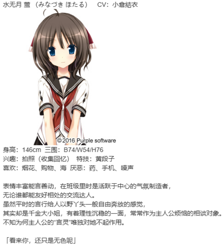 【ADV/汉化/PC/剧情作】天津罪-第8张图片-萌站 【ADV/汉化/PC/剧情作】天津罪-第8张图片-萌站
