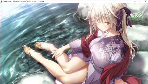 【ADV/汉化/PC/剧情作】天津罪-第46张图片-萌站 【ADV/汉化/PC/剧情作】天津罪-第46张图片-萌站