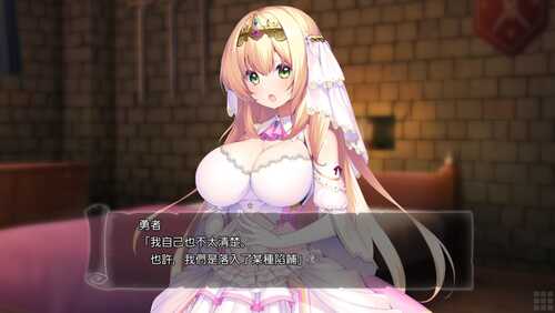 【ADV/PC】勇者さま… 私とHしませんか？