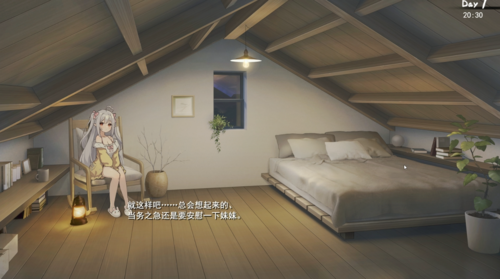 【PC/SLG/ARPG】和存在感薄弱妹妹一起的简单生活ver0.55-第5张图片-萌站