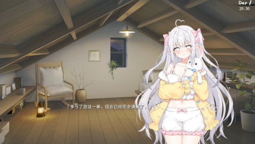 【PC/SLG/ARPG】和存在感薄弱妹妹一起的简单生活ver0.55-第6张图片-萌站