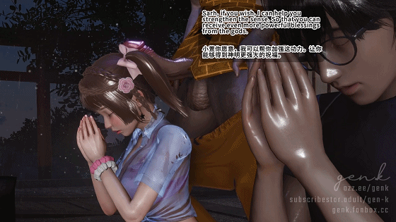 【3D动画】寺庙NTR 可爱女友被猥琐老头侵犯中出