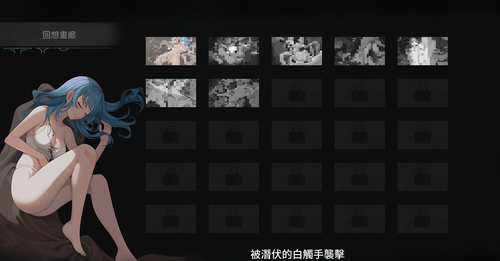 PC【ACT/中文】永恒的欠损 V0.09 Beta官方中文版【附存档】-第2张图片-萌站
