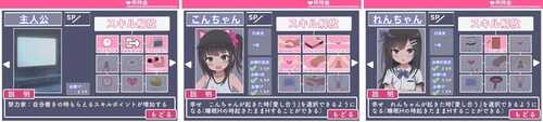 DL12月新作【爆款SLG/触摸抚摸/动态】双胞胎安睡的性爱时间(双子睡眠すやすやえっち)V1.0 AI汉化【1.50G】-第3张图片-萌站 DL12月新作【爆款SLG/触摸抚摸/动态】双胞胎安睡的性爱时间(双子睡眠すやすやえっち)V1.0 AI汉化【1.50G】-第3张图片-萌站