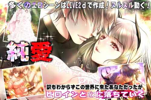 ST12月新作【大型RPG/异种X/动态】黑山羊之夜（『シュブニグラスの夜』～君と暮らすクトゥルフ神話の世界～）Ver2.01 STEAM官中【3.20G】