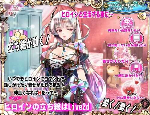 ST12月新作【大型RPG/异种X/动态】黑山羊之夜(『シュブニグラスの夜』~君と暮らすクトゥルフ神話の世界~)Ver2.01 STEAM官中【3.20G】-第3张图片-萌站 ST12月新作【大型RPG/异种X/动态】黑山羊之夜(『シュブニグラスの夜』~君と暮らすクトゥルフ神話の世界~)Ver2.01 STEAM官中【3.20G】-第3张图片-萌站