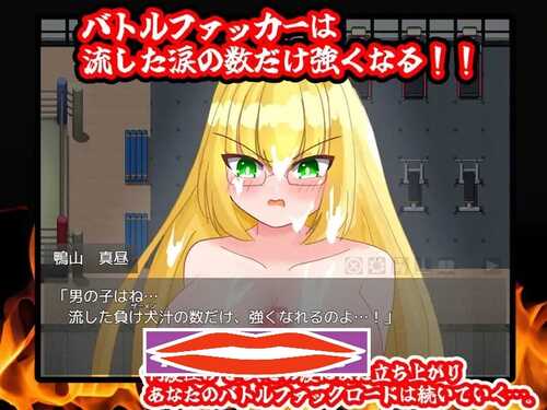 DL12月新作【战场RPG】东京战斗法典（東京バトルファックアリーナ）V1.0 内置AI汉化【PC+安卓-1G】