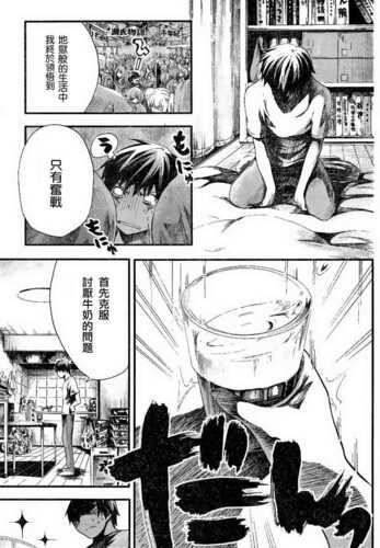 源君物语（有点大，358话，连载形势的）-第6张图片-萌站
