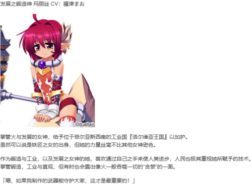 【SLG/汉化/PC】VenusBlood-EMPIRE-第8张图片-萌站 【SLG/汉化/PC】VenusBlood-EMPIRE-第8张图片-萌站