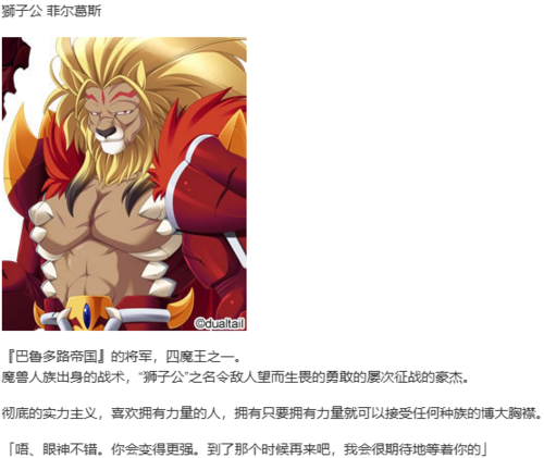 【SLG/汉化/PC】VenusBlood-EMPIRE-第14张图片-萌站 【SLG/汉化/PC】VenusBlood-EMPIRE-第14张图片-萌站