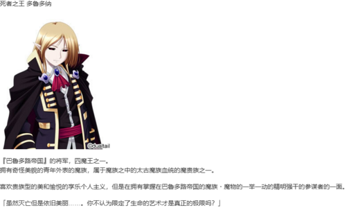 【SLG/汉化/PC】VenusBlood-EMPIRE-第17张图片-萌站 【SLG/汉化/PC】VenusBlood-EMPIRE-第17张图片-萌站
