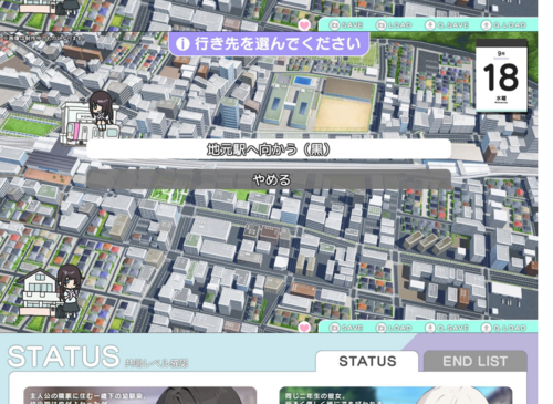 シロクロ ~色情症の幼馴染を世話することになった、彼女にナイショで~ ADV 生肉 PC 我要照顾一个患有色情症的青梅竹马,对她保密。-第6张图片-萌站 シロクロ ~色情症の幼馴染を世話することになった、彼女にナイショで~ ADV 生肉 PC 我要照顾一个患有色情症的青梅竹马,对她保密。-第6张图片-萌站