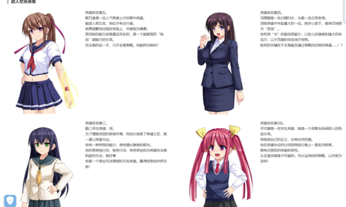 去吧!!秘密社团“死兔子团” PC RPG(也许) 生肉 行け!! 秘密結社デッドバニー団 -第3张图片-萌站 去吧!!秘密社团“死兔子团” PC RPG(也许) 生肉 行け!! 秘密結社デッドバニー団 -第3张图片-萌站