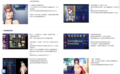 去吧!!秘密社团“死兔子团” PC RPG(也许) 生肉 行け!! 秘密結社デッドバニー団 -第5张图片-萌站 去吧!!秘密社团“死兔子团” PC RPG(也许) 生肉 行け!! 秘密結社デッドバニー団 -第5张图片-萌站