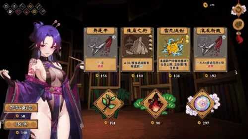 PC/SRPG/半妖忍少女  官方中文步兵版【2024.12.18发售】