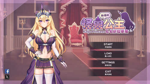[更新]【养成互动SLG/全动态】傲慢的怪兽公主与名侦探使魔（The Detective Servant）V1.0.7 (STEAM官中+全DLC)【4.20GB】